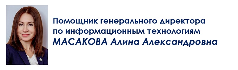 Состав Правления 3 10.05.26